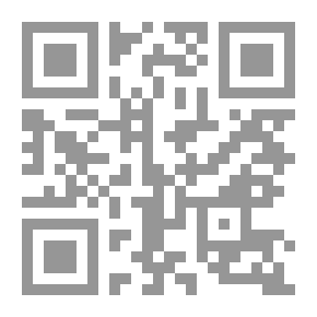 Qr Code صفة وضوء النبي ﷺ