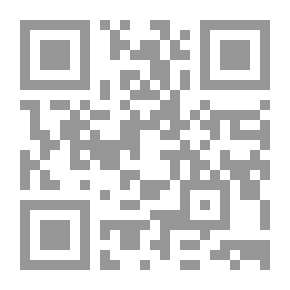 Qr Code The History Of Printing In Iraq - Special Cutting Press 1830 - 1975 Part One