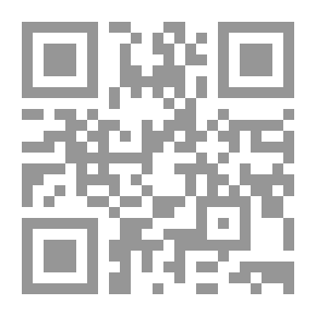 Qr Code المارد: رواية