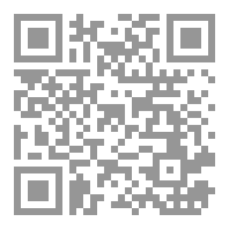 Qr Code بقايا الليل