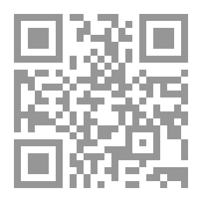 Qr Code Al-Manar Magazine Volume 19