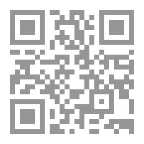 Qr Code سلسلة الدراسات والنصوص الفلسفية: رسائل ابن باجة الإلهية