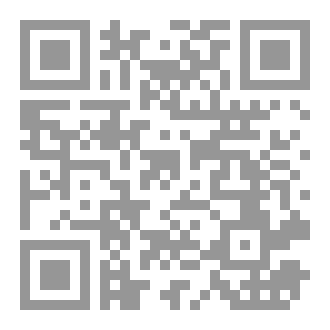 Qr Code تفسير سورة الحج