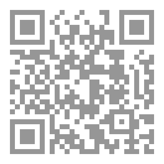 Qr Code التحول الثقافي في القصيدة اليمنية المعاصرة