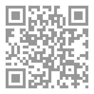 Qr Code إلى بنتي خديجة وابني سلمان