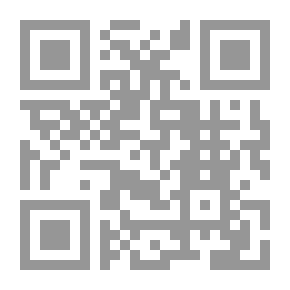Qr Code الشرح الميسر على ألفية ابن مالك فى النحو والصرف