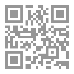 Qr Code الرأي العام والإشاعة: قراءة في الوظيفة الاجتماعية