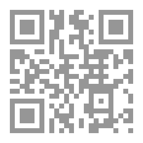 Qr Code الفتاة لمن تشكو أحزانها ؟