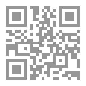 Qr Code دولة القانون مفاهيم أولية
