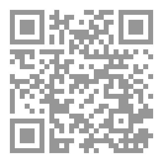 Qr Code الحب في بيوت النبوة