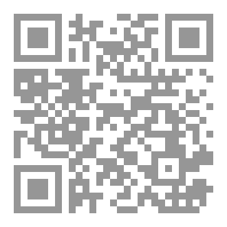 Qr Code كتاب حياة الامام علي بأختصار
