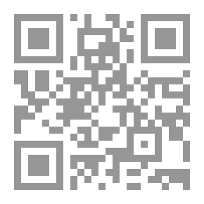 Qr Code الدولة والتعدد الثقافي
