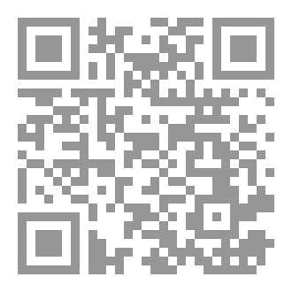 Qr Code مسألة الخروج من المسجد بعد الأذان