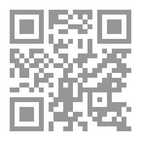 Qr Code Las sombras de Loyola