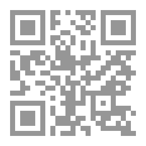 Qr Code العلامة التجارية `في القانون المقارن وقوانين دول الخليج العربي مع التعليق علي الأحكام القضائية`