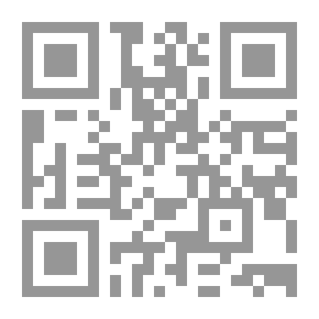 Qr Code أنساب العرب القدماء: وهو رد على القائلين بالأمومة والطوتمية عند العرب الجاهلية