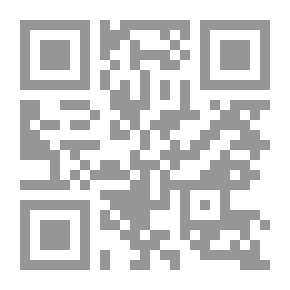 Qr Code الحياة الثانية القصيرة لبري تانر: رواية الكسوف (ملحمة الشفق)