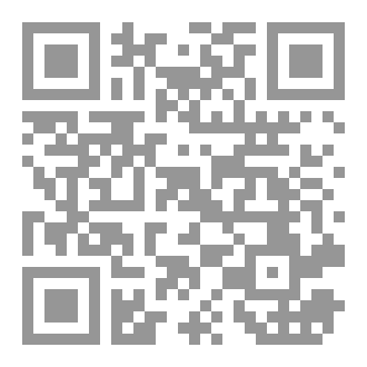 Qr Code بَابُ فِي النَّبَاتِ