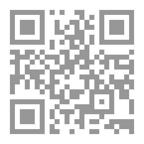 Qr Code والكلمات تعرف الغضب: الجزء الاول