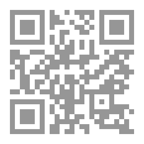 Qr Code شرط الجدة (السرية) في براءة الاختراع : دراسة مقارنة بين التشريعين المصري و الأردني و الاتفاقيات الدولية