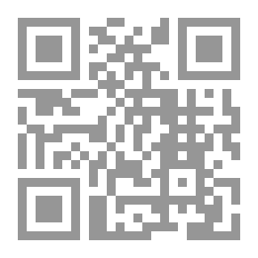 Qr Code قواعد المسطرة الجنائية