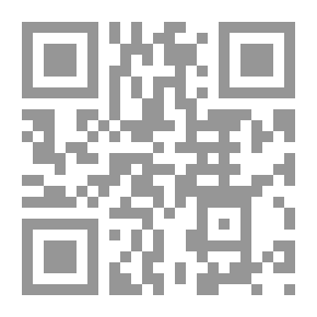 Qr Code إِتْحَافُ النِّسْوَانِ