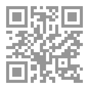 Qr Code روح الشرائع `الجزء الثاني`