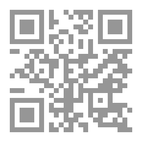 Qr Code طرق الوقاية من الجريمة في الشريعة الإسلامية وقانون العقوبات الجزائري