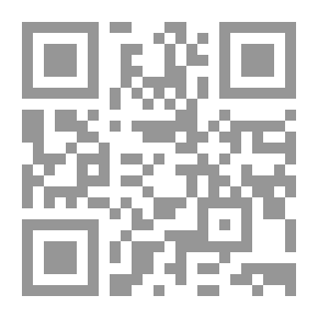 Qr Code روايات عبير #463: الجميلة المعقدة