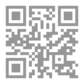 Qr Code اللمع في الرد على أهل الزيغ والبدع وفي آخره (رسالة في استحسان الخوض في علم الكلام للمصنف)