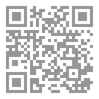 Qr Code أفضل كاراتيه ٢ النظرية الأساسية