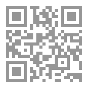 Qr Code موسوعة التحكيم المحلي والدولي
