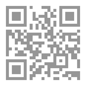 Qr Code من كتاب درج الغرر ودرج الدرر في محاسن النظم والنثر للأمير السيد