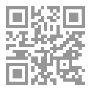 Qr Code كتاب مدرسي في مبادئ تدريس العلوم