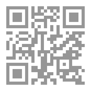 Qr Code العوسج ؛ سيرة وذكريات