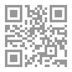 Qr Code بستان الرياضيات - الكتاب الثاني