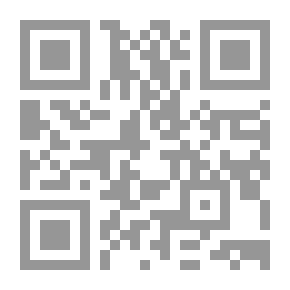 Qr Code القواعد الإجرائية في قانون نزع الملكية للمنفعة العامة في ضوء احكام القانون رقم10 لسنة 1990