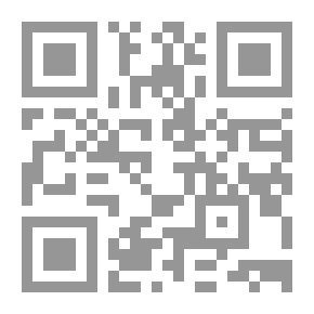 Qr Code أمل بردان (شعر بالمحكية اللبنانية)