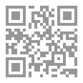 Qr Code علم الدين (الجزء الأول) #1