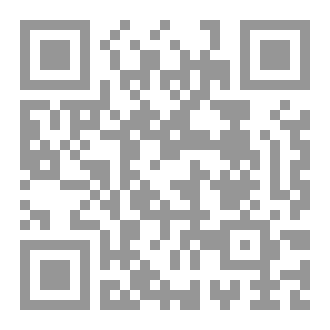 Qr Code فقه الانفساخ المقارن