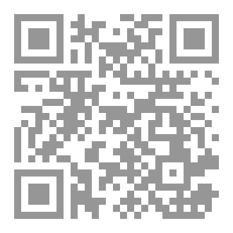 Qr Code الزهد لأسد بن موسى