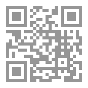 Qr Code يوم الدار ؛ بحث استدلالي يتعلق بخلافة النبي صلى الله عليه وسلم