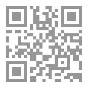 Qr Code المقنع و الشرح الكبير ج15