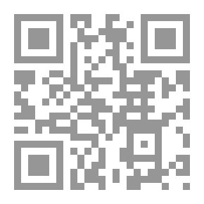 Qr Code Al-Wajeez In The Fundamentals Of Islamic Legislation