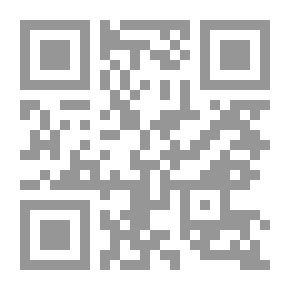 Qr Code الرسالة المكية