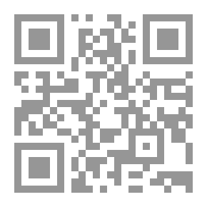 Qr Code Introduction To The Sciences Of The Qur'an
