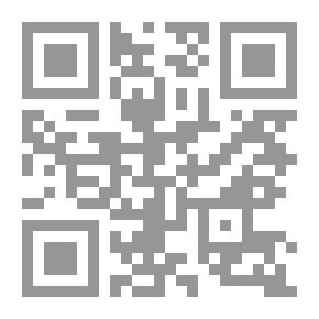 Qr Code الروض المربع - الجزء الثالث