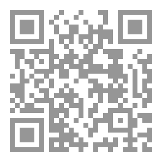 Qr Code كتاب رقم ( 422 ) من سلسلة الكامل
