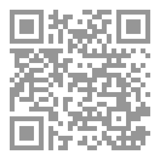 Qr Code لغة الفقهاء
