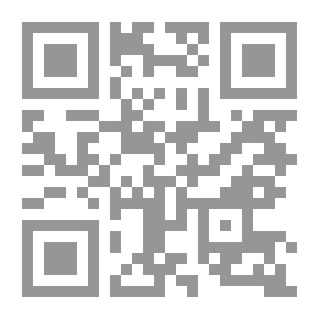 Qr Code نسيم والبرتقالة - المرحلة الثانية